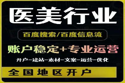 SEM外包公司案例分析：效果惊人