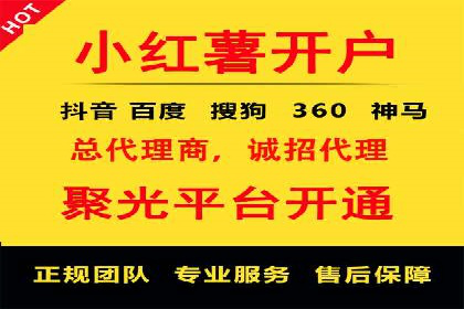 案例解析：百度广告竞价助力企业实现快速扩张